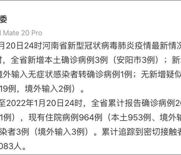 钟南山最近去哪了/钟南山现在怎么样了?