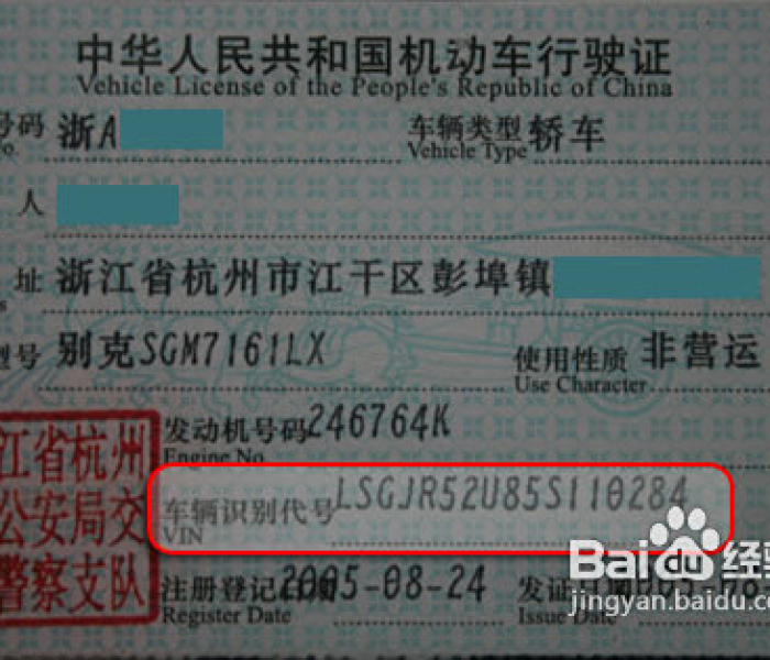 【金华交警违章查询平台/金华交警网违章查询系统】