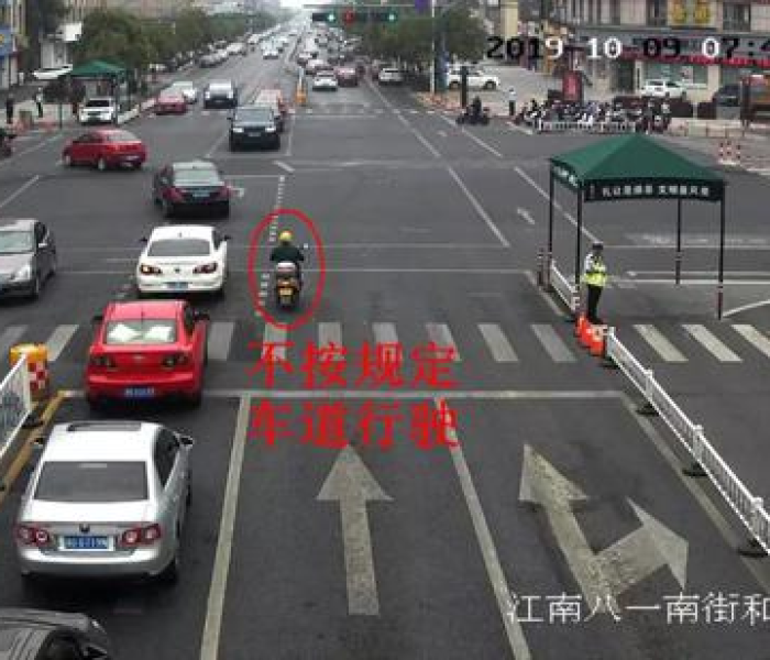 【金华交警违章查询平台/金华交警网违章查询系统】