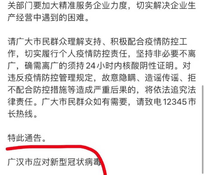 江西籍男子确诊阳性/江西疑似阳性