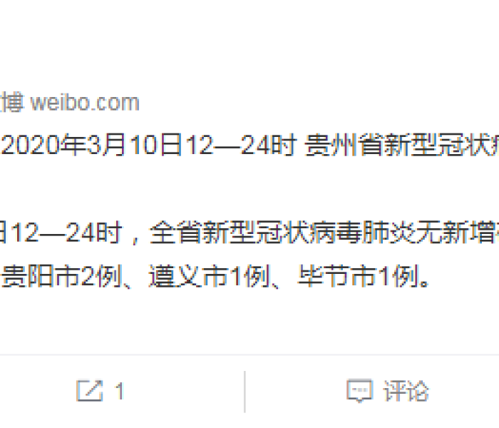 陕西新增11例本土确诊详情公布,疫情溯源与防控措施全面解析,社区传播链引关注 陕西新增11例本土确诊详情公布,疫情溯源与防控措施全面解析,社区传播链引关注