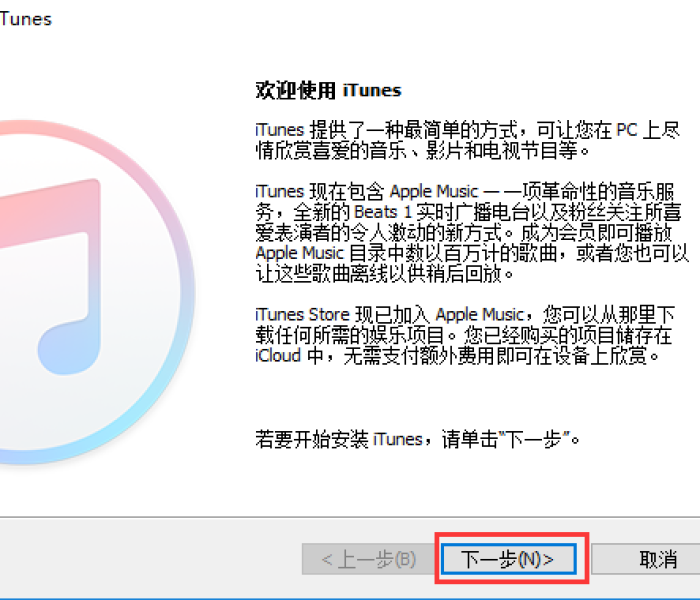 32位win7下载/32位win7安装包