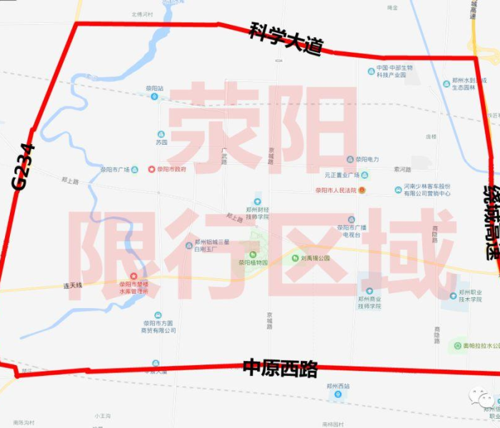 【2019年郑州市限行区域及时间,2019年郑州市限行区域及时间表】