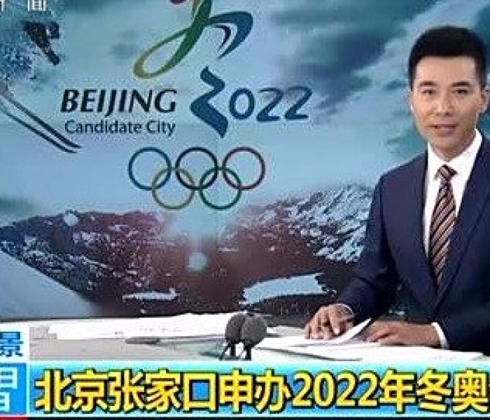 2022冬奥会啥时候开幕/2022冬奥会啥时候开