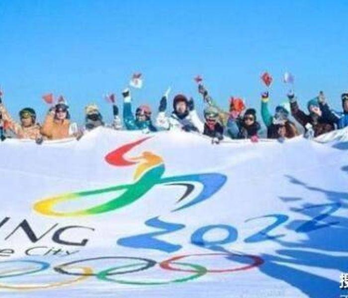 北京冬奥会倒计时，揭秘2022年2月4日开幕式的历史性时刻与深远影响