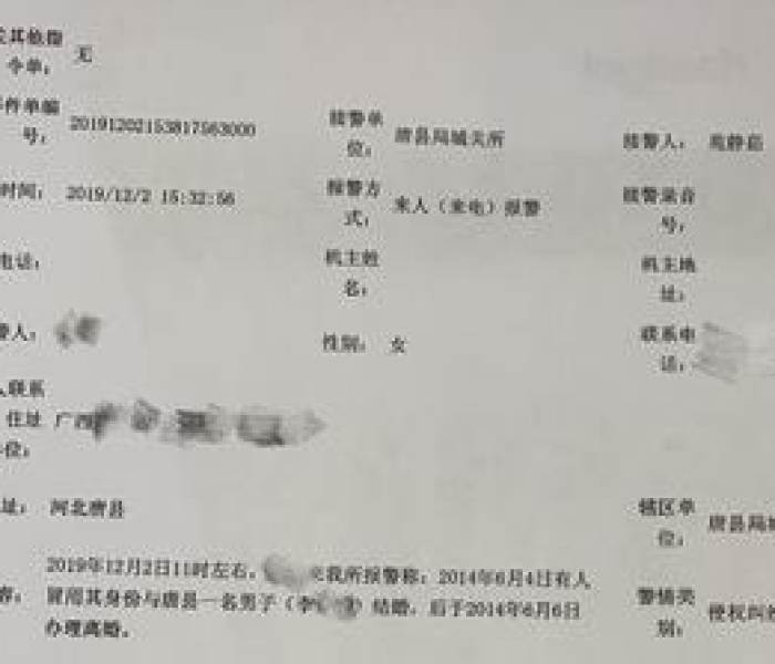 【四川新增病例详情/四川新增1例疑似病例】 【四川新增病例详情/四川新增1例疑似病例】