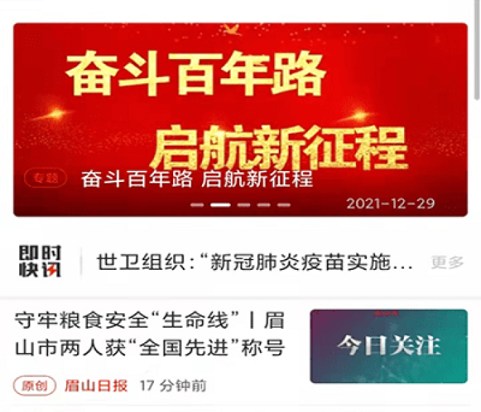 石家庄全员核酸检测全部完成/石家庄全员核酸检测全部完成时间