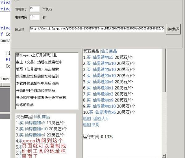 二连浩特疫情最新消息今天/二连浩特新增确诊病例