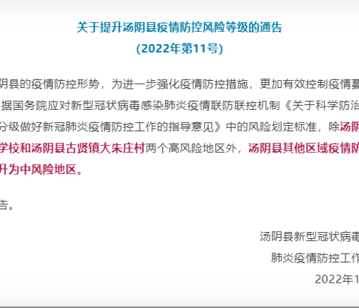 5.14山东费县（514山东费县）