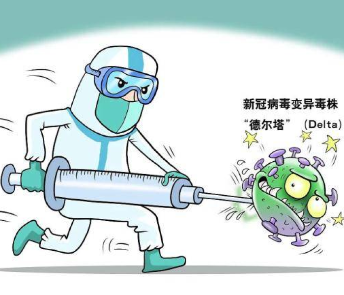 德尔塔毒株感染在美新增病例占比超半/德尔塔毒株致疫情反弹 美专家承认我们失败了