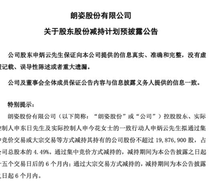 【最新离开深圳的要求政策/最新离开深圳的要求政策是什么】