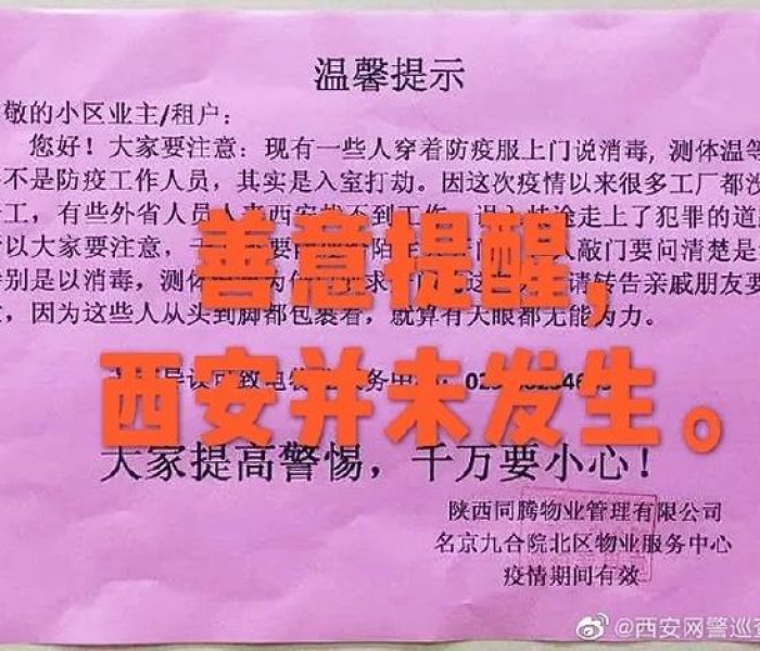 【内蒙古满洲里新增3例本土,内蒙古满洲里新增2例】