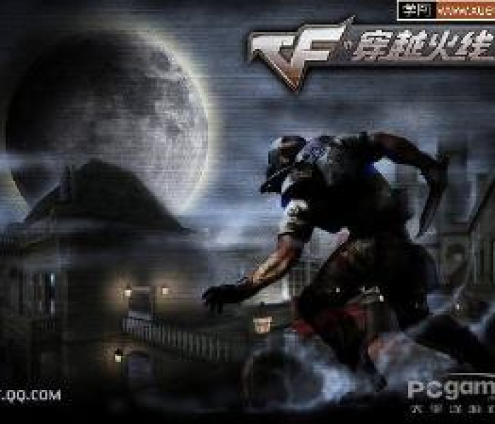 【crossfire是穿越火线吗,穿越火线crossfire是什么意思】