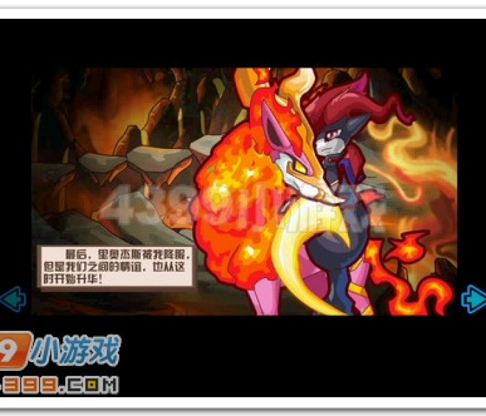 赛尔号里奥杰斯图片/赛尔号里奥杰斯解析