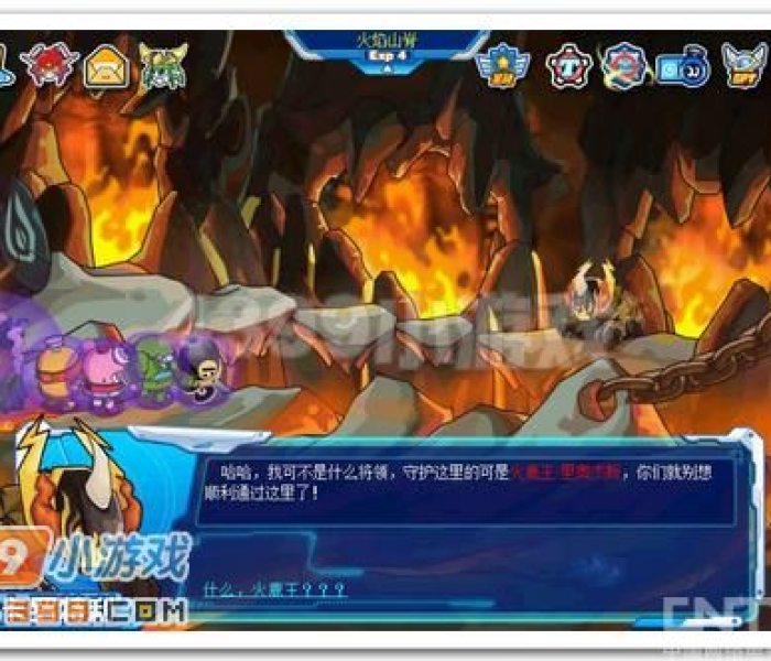 赛尔号里奥杰斯图片/赛尔号里奥杰斯解析