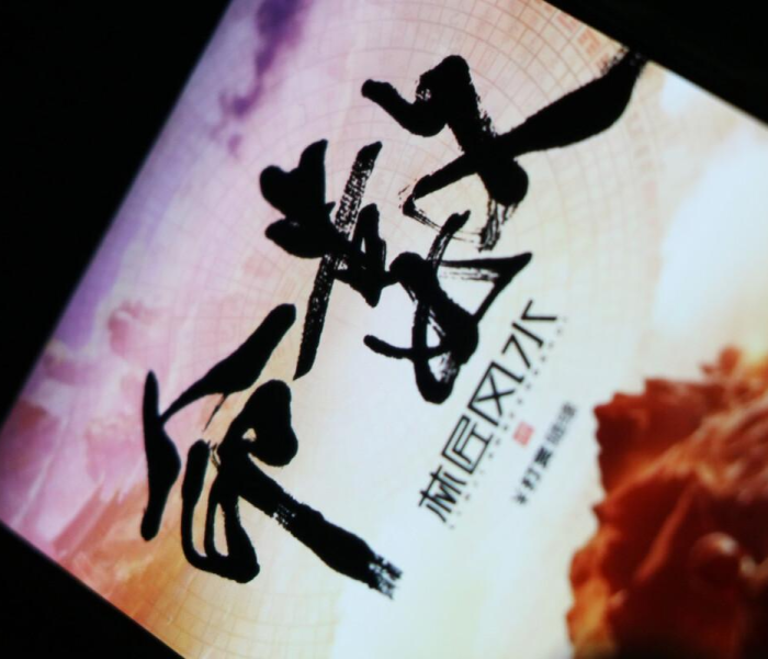 易经的奥秘完整版/易经的奥秘完整版pdf