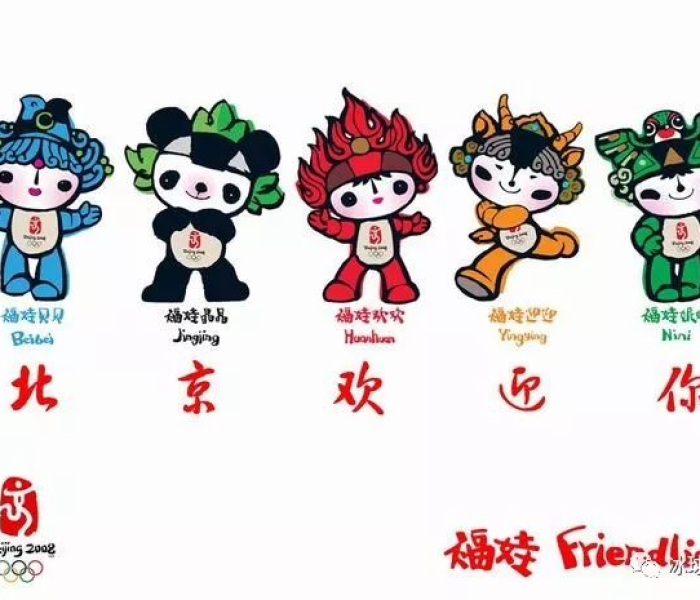 【什么是冬奥会的吉祥物,什么是冬奥会的吉祥物图片】