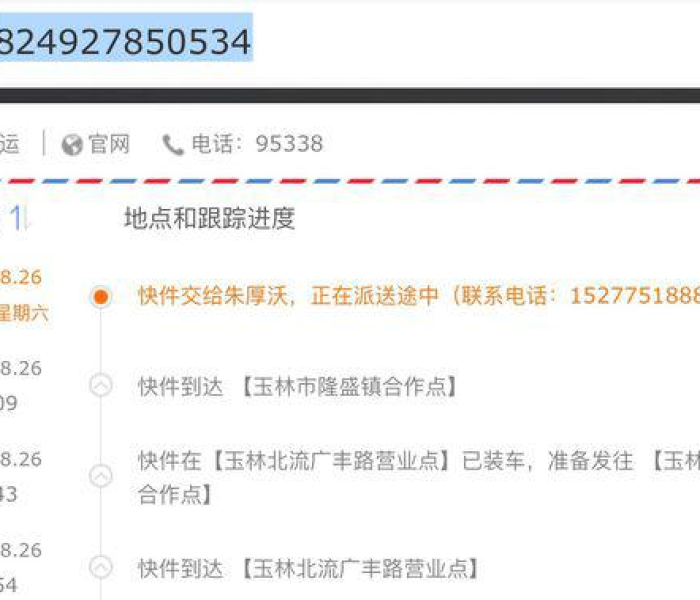 抚顺疫情志愿者报名入口/抚顺疫情志愿者报名入口在哪