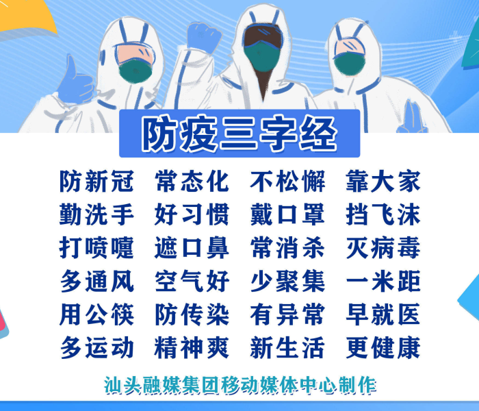 【贵州遵义新增本土确诊/贵州遵义新增1例无症状】