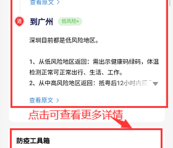 【浙江全员核酸,浙江春节核酸检测政策】