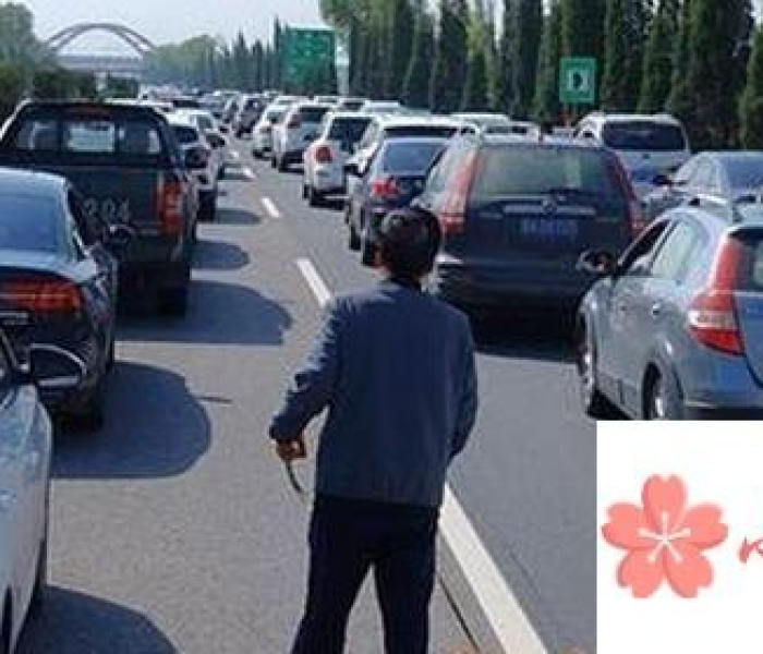 2021年清明节高速公路免费几天?/2021年清明节高速是否免费?