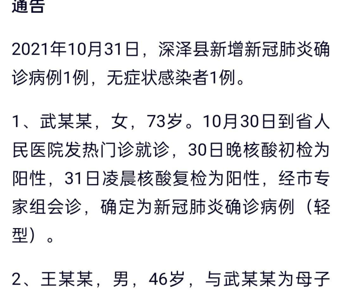 国内新增死亡病例一例是哪里:国内新增死亡病例一例是哪里的