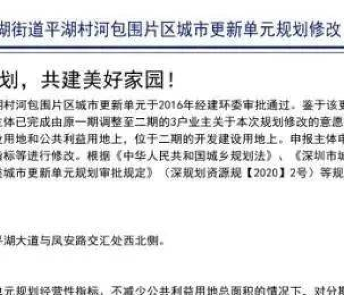 深圳龙岗区新增病例引发关注，精准防控下的城市韧性考验