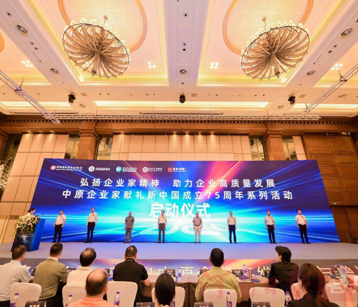 河南亚圣投资集团官网，打造智慧投资新生态，引领区域经济高质量发展