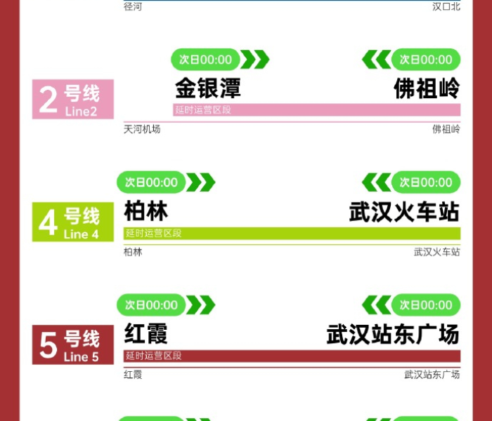 【北海确诊病例详情,北海 疑似病例】