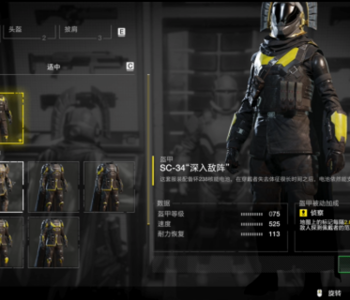 无感染区小队武器更换全攻略，高效策略与实战技巧揭秘