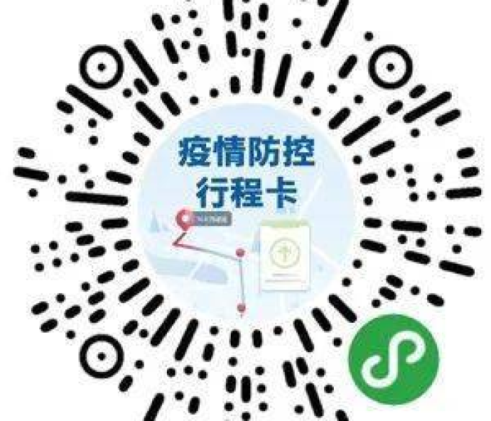 自贡疫情数据（自贡疫情最新情况播报）