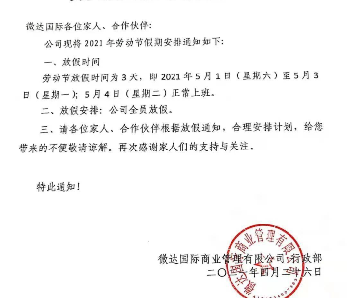 新冠阳康非终点，正视潜在健康涟漪，构筑个人健康新防线