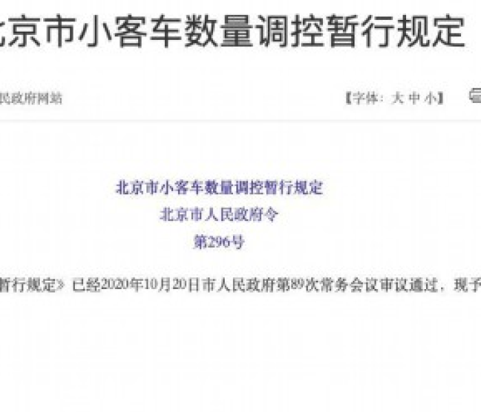 摇号十年不中签的原因（摇号十年不中签的原因是什么）