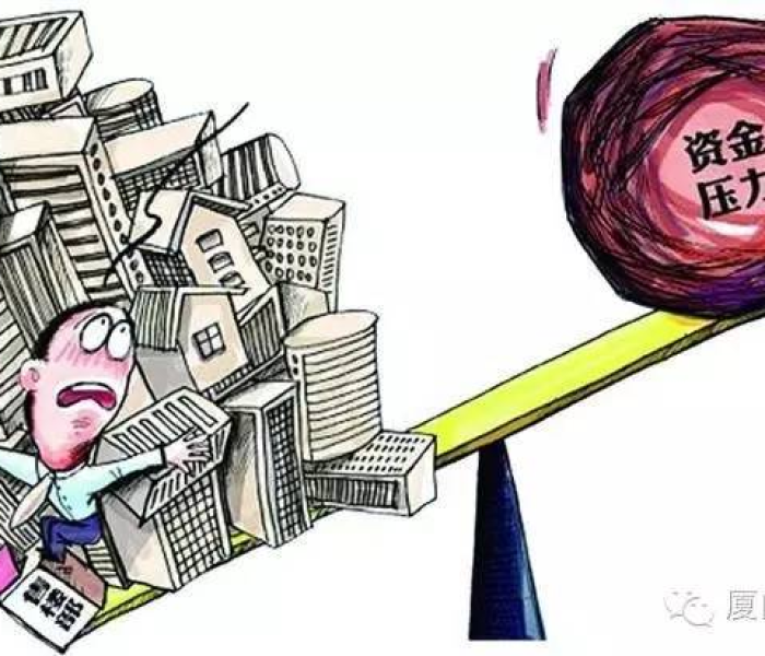 如果中国人没有房贷/如果中国人没有房贷压力他们会把钱用在什么地方 如果中国人没有房贷/如果中国人没有房贷压力他们会把钱用在什么地方