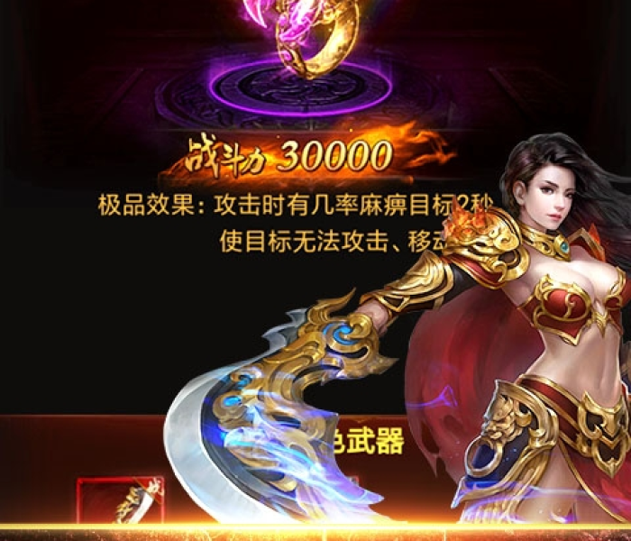 蜀山传奇玩法/蜀山传奇手游攻略 蜀山传奇玩法/蜀山传奇手游攻略