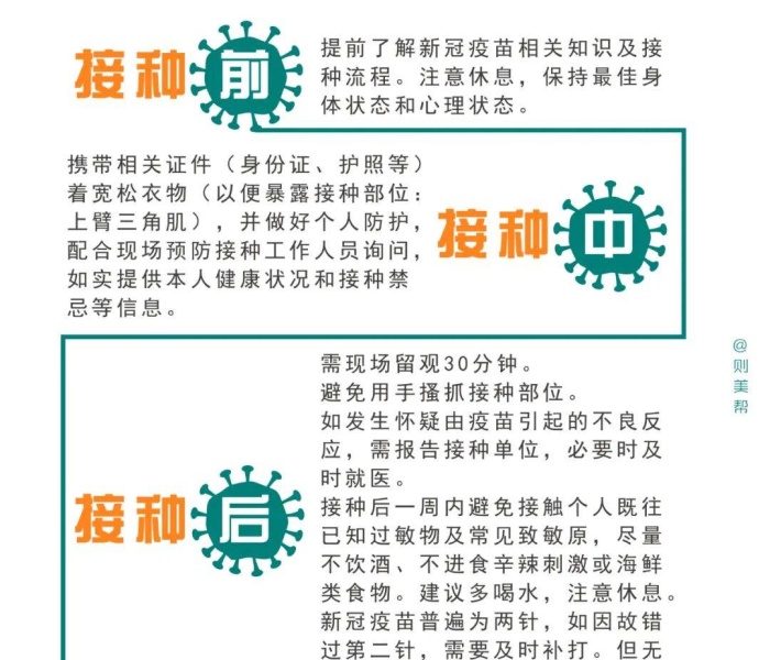 西北民族大学排名（西北民族大学什么档次）