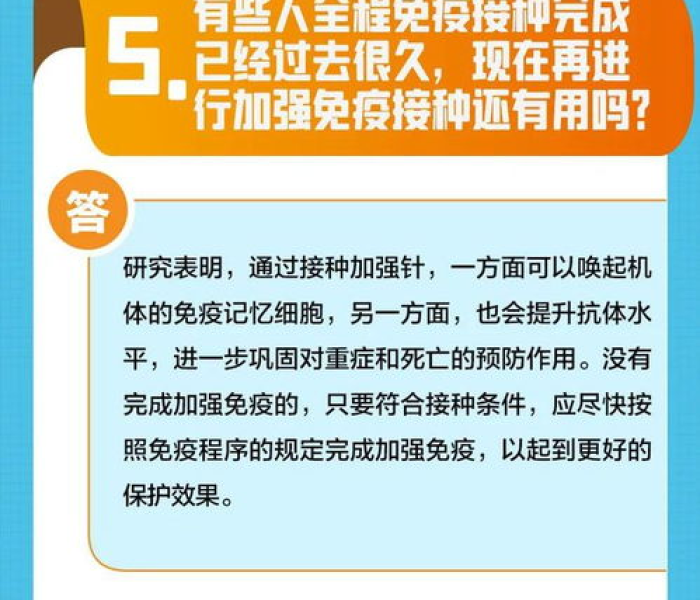 打过新冠疫苗后的饮食注意事项/打过新冠疫苗后的饮食注意事项是什么