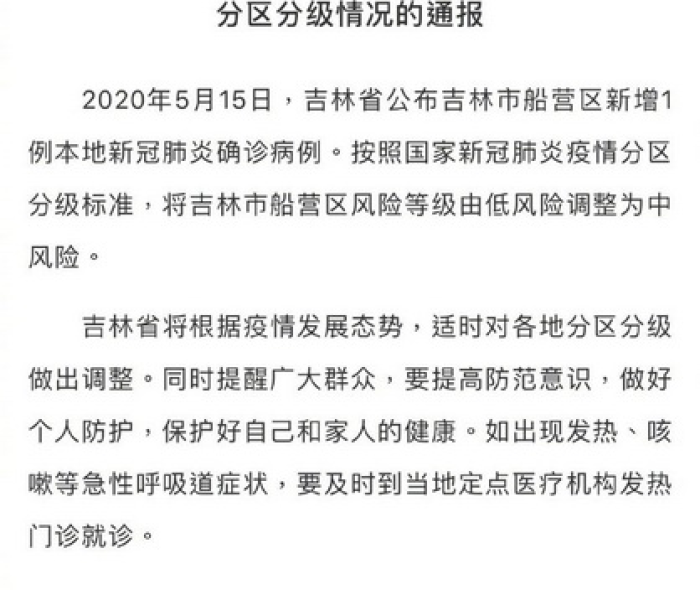 【农历7月22财神节的由来,财神爷最忌三个水果】