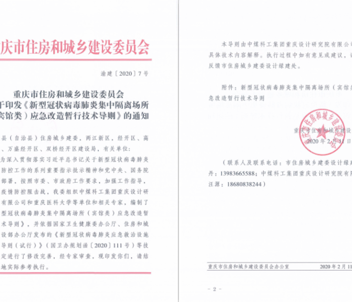 富士康如今怎么样/富士康如今怎么样了