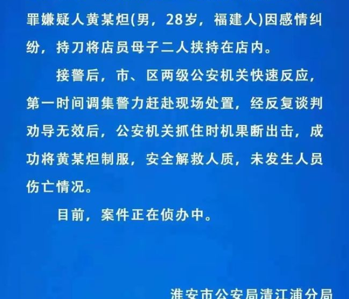 泗县有确诊新型冠状病毒:泗县有新型冠状病毒感染者吗