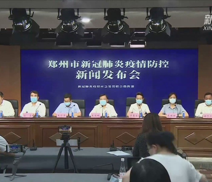 【郑州疫情管控何时结束,郑州疫情管控到什么时候】