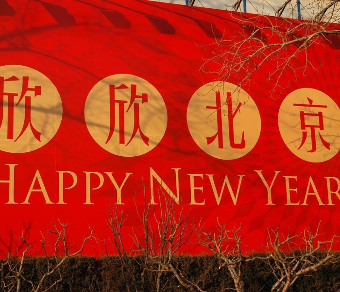 08北京奥运会开幕式完整版/北京奥运会开幕式完整版下载