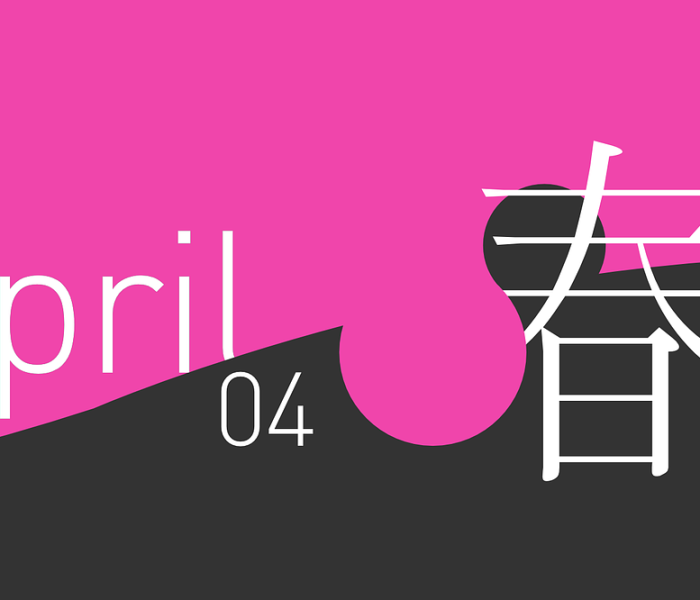 2024年春节是几月几日啊/2024春节是在几月几日 2024年春节是几月几日啊/2024春节是在几月几日